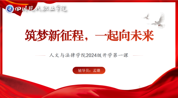 QQ20240913-101225.png