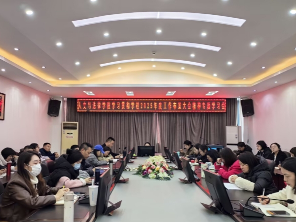学习会2.jpg