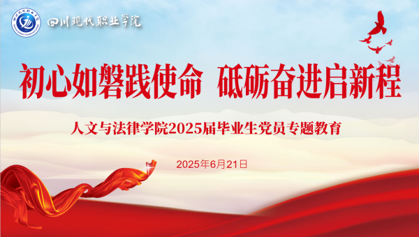QQ20250627-192517.png