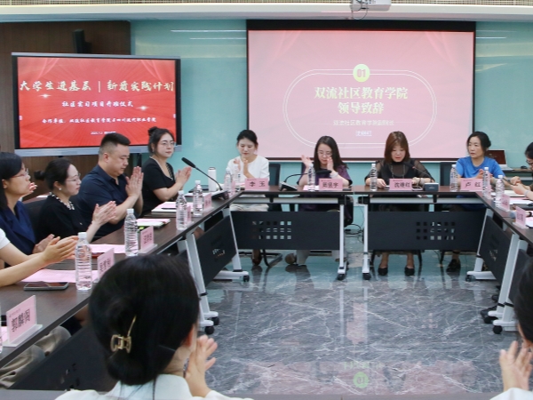 会议过程照_副本.jpg