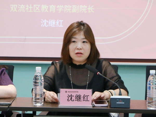 沈院长讲话_副本.jpg