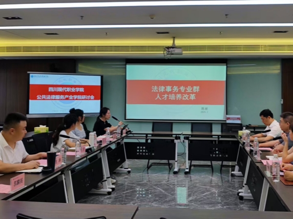 陈丽教授关于人才培养改革设计讲话_副本.jpg
