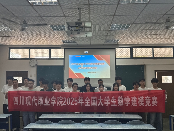 动员会照片.jpg 动员会照片.jpg