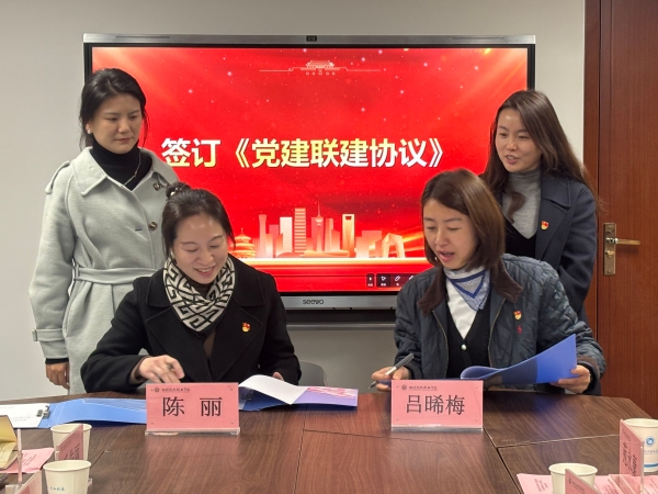 图5   协议签订_副本.jpg