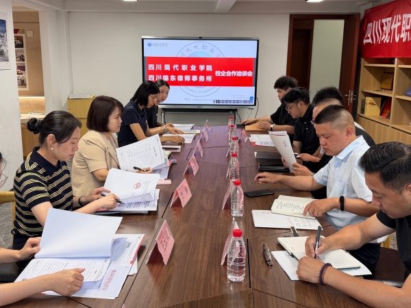 座谈会_副本.jpg