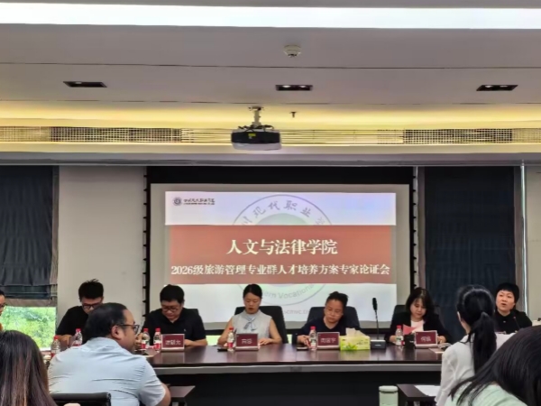 QQ图片20260729183553_副本.jpg