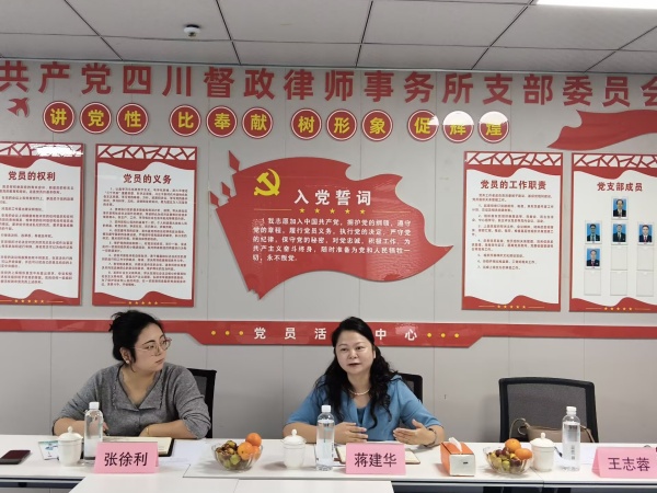 蒋建华院长介绍情况_副本.jpg
