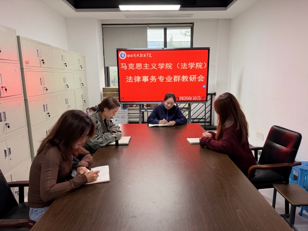 26.10.22教研会_副本.jpg 26.10.22教研会_副本.jpg
